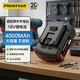品勝（PISEN）適用博世18V電動(dòng)工具手電鉆電池 適配BOSCH GBA18V系列電池充電式起子機螺絲刀等 3C認證動(dòng)力電芯