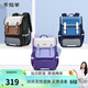 卡拉羊中學(xué)生劍橋包六維防下墜減負雙肩背包升級氣囊減震書(shū)包初中男女 葡萄紫【六維防下墜】 26L丨165CM以上