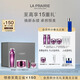 萊珀妮（La Prairie）鉑金奢華護膚儀典(精粹露115ml+面霜30ml) 提升緊致生日禮物送女