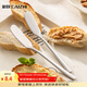 彩致（CAIZHI）304不銹鋼黃油刀牛油刀奶酪刀 芝士刀 果醬刀2支裝 CZ6659