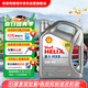 殼牌（Shell）全合成機油喜力HX8 5W-40 API SP A3/B4級 4L灰殼保養香港進(jìn)口