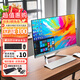 邦梭一體機電腦酷睿19-27英寸i5i7銳龍R5R7游戲獨顯辦公家用游戲吃雞魔獸英雄聯(lián)盟一體式整機全套 支持定制配置 4】22英寸丨酷睿i5丨12G+升級628G