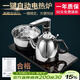 唐豐自動(dòng)上水燒水壺家用抽水式功夫泡茶器不銹鋼電磁爐套裝一體燒水 星都電熱水爐（黑）