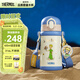 膳魔師（THERMOS）兒童吸管保溫杯小王子帶杯繩316L不銹鋼學(xué)生杯抑菌幼兒園上學(xué)TCKB