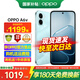 OPPO【國家補貼15%】OPPO A6v 手機 6500mAh 六年長(cháng)壽大電池 超抗摔金剛 石架構 5G全網(wǎng)通智能拍照手機 冰川藍 8GB+256GB 官方標配【全國聯(lián)?！? title=