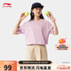 李寧舒適耐洗抗皺丨短袖T恤男女同款夏季情侶文化衫運動(dòng)上衣AHSVB91