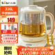 小熊（Bear）養生壺煮茶器燉煮一體煮茶壺大濾網(wǎng)燒水壺恒溫壺316不銹鋼家用辦公室小型女士用花茶壺1.5升0膠水 【升級316不銹鋼 12H預約保溫】 1.5L