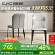 顧家家居（KUKA）現代簡(jiǎn)約輕奢餐椅大小戶(hù)型椅子餐椅集合PT7106Y蝴蝶椅（灰）*2