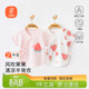 貝瑞加（Babyprints）寶寶半背衣2件裝嬰兒短袖上衣純棉夏季和尚服A類(lèi)柔軟薄款 粉66