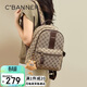 千百度（C.BANNER）雙肩包女大容量旅行背包時(shí)尚書(shū)包品牌生日禮物高級感送女友老婆