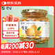 全南蜂蜜檸檬茶580g 韓國原裝進(jìn)口果醬VC水果茶 搭配早餐冷熱沖飲0脂