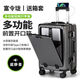 新款超靜音行李箱前開(kāi)口20寸登機密碼箱出差拉桿箱多功能旅行箱 槍灰色升級款【按鍵】前開(kāi)-防撞包角+靜音輪 20寸【充電口+手機支架+杯架】