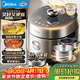 美的（Midea）低脂濃香 超高壓112KPa電壓力鍋5L自動(dòng)排氣2200W猛火IH智能預約4-6人0涂層飯煲MY-S5892NF