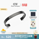 丹尼爾惠靈頓（DanielWellington）dw手鐲男性飾品26年新品流線(xiàn)開(kāi)口手環(huán)石墨黑送男友生日禮物