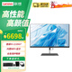 聯(lián)想S660/S4450一體機臺式電腦 2026補貼20% 酷睿i5高性能2G獨顯可選win7/win10專(zhuān)業(yè)商用辦公電腦定制 23.8英寸 i5集顯 16G內存 1T固態(tài) 全高清護眼屏幕 WiFi+