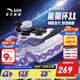 安踏兒童運動(dòng)鞋女小童鞋2025年秋冬商場(chǎng)同款旋鈕扣能量環(huán)11緩震跑步鞋 【新女童】黑/安踏白/淺鳶紫-5 32 碼