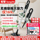 松智(SongZhi) 無(wú)線(xiàn)吸塵器家用大吸力手持輕量吸拖一體吸塵機A031 黑色吸拖一體豪華版