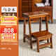 藍炬昕實(shí)木梯凳梯子凳家用折疊凳子臺階二合一三步梯多功能兩用登高凳 【進(jìn)口烏金木】純實(shí)木梯凳 二步梯