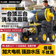 博赫爾（POHIR）洗車(chē)機家用高壓清洗機220v高壓水槍大功率洗車(chē)水泵強力沖地庭院