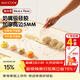 美廚（MAXCOOK）揉面墊 食品級硅膠和面板搟面案板 配搟面杖切面刀油刷MCPJ2807