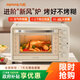 九陽(yáng)（Joyoung）空氣炸鍋 電烤箱家用多功能 可視大視窗40L大容量 新款烘焙蒸烤一體機空氣炸烤箱奶油白KX40-VN317
