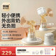 貝能（Baoneo）吸奶器單邊擠奶電動(dòng)一體兩用自動(dòng)孕產(chǎn)無(wú)痛按摩吸力大PPSU款 28mm