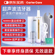 CARTERCARE超聲波潔牙器清潔牙結石牙垢口腔護理神器醫用可視洗牙器電動(dòng)潔牙機儀器送禮