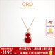 CRD克徠帝【現貨閃發(fā)】18K金項鏈女彩金鉆石吊墜葫蘆生日禮物 【CX00312R】共約7分