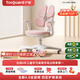 護童（Totguard）兒童學(xué)習椅可調節升降學(xué)生正姿四背坐姿椅 G985_妙想粉 帶腳踏