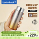 樂(lè )扣樂(lè )扣（LOCK&LOCK）純鈦保溫杯燜茶水杯男女戶(hù)外便攜直身設計隨手杯金色300ml