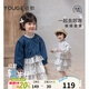 幼歌（YOUGE）女童春季新款純棉親膚牛仔外套女寶寶長(cháng)袖連衣裙兩件套 牛仔藍外套 90 cm