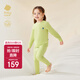 babycare兒童加厚保暖內衣山茶花睡衣秋衣秋褲套裝 嫩黃綠 100