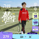 安踏兒童男童衛衣套裝2026年春季衛衣褲子男童運動(dòng)套裝A52617702