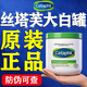 葛佳絲塔芙絲塔芙大白罐無(wú)煙酰胺嬰兒童孕婦專(zhuān)用舒潤保濕霜身體乳加拿大口進(jìn) 1盒*550g【母嬰款 爆款推薦】 期絲塔芙大白罐兒童國內版無(wú)不含煙酰胺原裝口進(jìn)