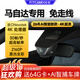 智看（FiTCAM）適用于馬自達CX-4昂克賽拉cx30阿特茲CX-5高清行車(chē)記錄儀cx4 cx5 馬自達昂克賽拉 套餐一：4K超清版單鏡頭+64G內存卡