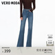 VEROMODA 牛仔褲女2026春季新款含棉PU鏈條口袋復古微喇褲百搭326132025