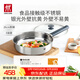 雙立人（ZWILLING）平底鍋無(wú)涂層煎鍋抗黃不銹鋼煎蛋牛排鍋SILVER銀光系列多用鍋26cm