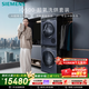 西門(mén)子（SIEMENS）iQ500 10+10KG大容量洗烘套裝AI超氧全自動(dòng)滾筒洗衣機變頻烘干機 雙智投 沖鋒衣洗WG54C5C10W+D10W