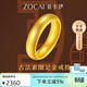 佐卡伊黃金戒指足金999古法素圈戒指情侶對戒婚戒三金生日禮物