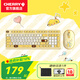 CHERRY櫻桃DW2380 無(wú)線(xiàn)鍵鼠套裝 98鍵輕音薄膜鍵盤(pán)鼠標 商務(wù)辦公筆記本電腦鍵鼠套裝 女生禮物 DW2380寶可夢(mèng)
