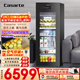 卡薩帝（Casarte）220L冰吧家用冷藏柜保鮮柜客廳大容量多功能精致小冰箱立式小型冰柜展示柜三溫區LC-220JE以舊換新