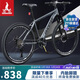 鳳凰（Phoenix）山地自行車(chē)男女成人兒童鋁合金內走線(xiàn)車(chē)架單車(chē) 俠客 26寸27速霧灰