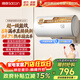 帥康（Sacon）電熱水器【國補15%】家用電儲水式大水量2100W速熱一級能效節能省電防電墻熱水器40/50/60升8J031 60L 2100W 【大升數】4人以上洗 一級節能