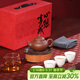 百年利永宜興紫砂壺純全手工原礦清水泥笑櫻壺整套功夫茶具套裝泡茶壺禮盒