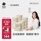 babycare面膜柔巾嬰兒一次性洗臉巾干濕兩用小熊巾加厚綿柔巾 80抽*18包