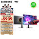 三星（SAMSUNG）27英寸 G81SF QD-OLED 4K 240Hz 動(dòng)態(tài)冷卻 防眩光 超薄 節能 玄龍騎士 電競顯示器 LS27FG812SBXXF