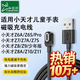 臣頌（CHENSONG）適用小天才電話(huà)手表充電線(xiàn)z11/z10/z9/z8/z7/z6pro/z6s/z8a/z7s磁吸式通用數據線(xiàn)充電器非原裝
