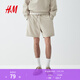H&M男裝衛褲薄款寬松時(shí)尚直筒運動(dòng)跑步褲松緊腰休閑短褲1224295 淺米色 M 175/88建議拍小一碼
