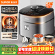蘇泊爾（SUPOR）IH電壓力鍋5L智能預約8分鐘快速菜0涂層0氟電飯煲猛火高壓鍋4-6人家用 SY-50FH5996
