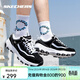 斯凱奇（Skechers）奧利奧熊貓鞋丨男女鞋復古厚底增高老爹鞋潮流經(jīng)典輕便運動(dòng)休閑鞋 【經(jīng)典款】黑白【男款】 41.5 (265mm) -男腳長(cháng)